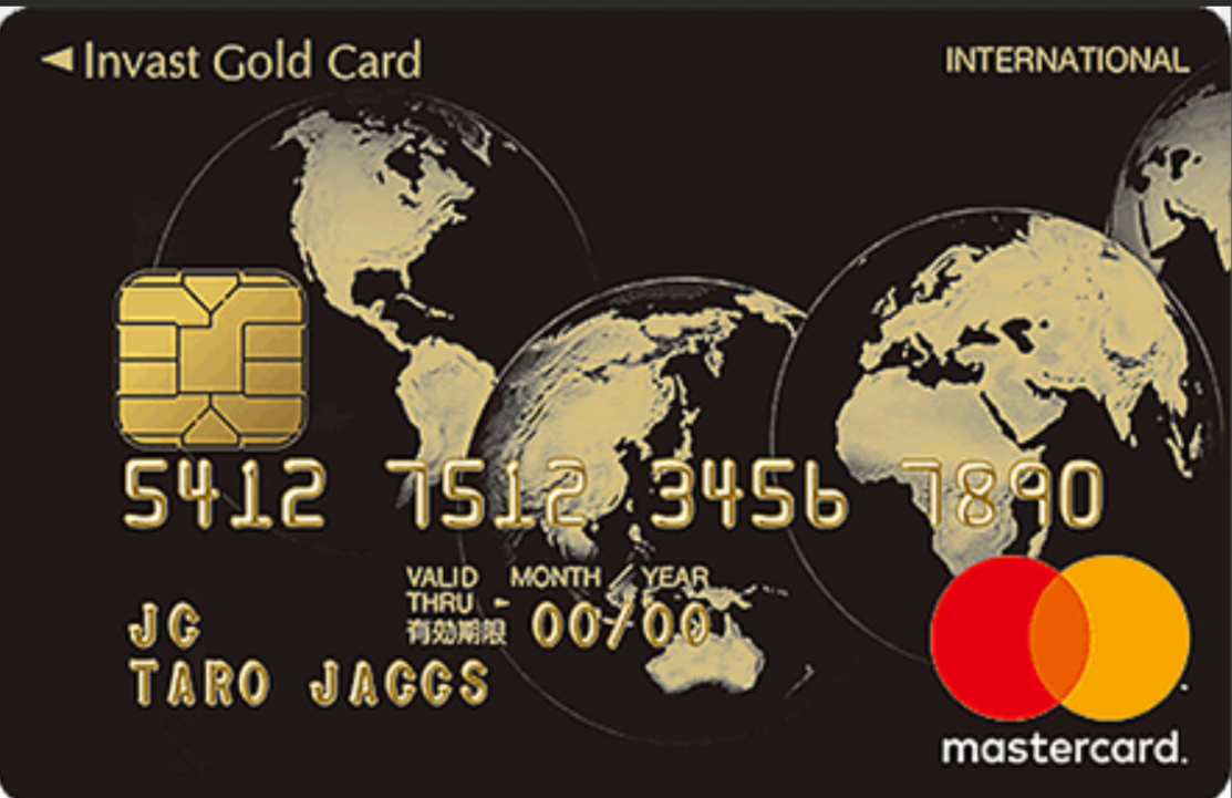 インヴァストゴールドカードのイメージ画像